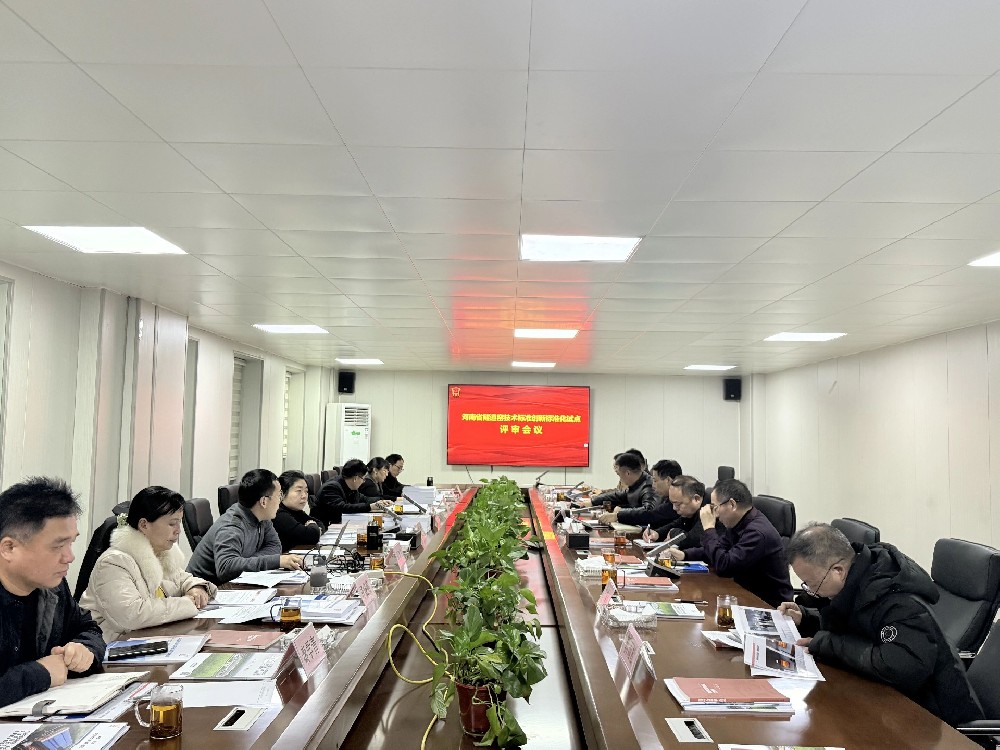 權(quán)威認(rèn)證！亞新窯爐省級(jí)標(biāo)準(zhǔn)化試點(diǎn)項(xiàng)目圓滿(mǎn)通過(guò)驗(yàn)收